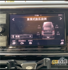 座椅加熱 倒車影像 升級 探岳