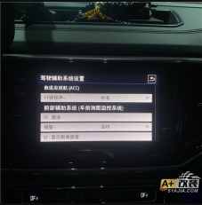 ACC 原廠升級 途昂