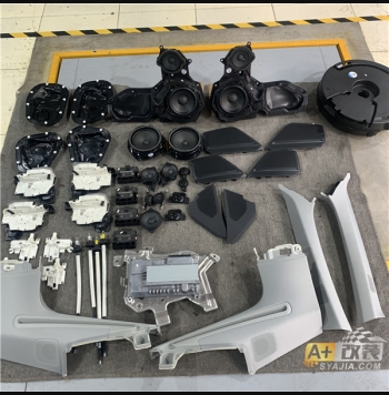 B&O音響  電吸門 升級  A6Allroad